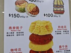 -珍妮曲奇聪明小熊(尖沙咀店)