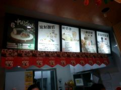 -一鸣真鲜奶吧(景城花园奶吧)