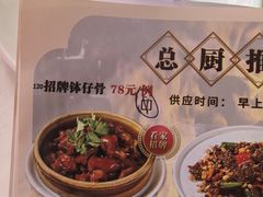 -万山楼海鲜酒家·二十三年老字号
