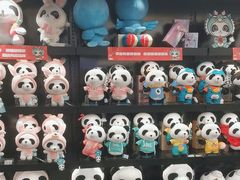 -熊猫屋(宽窄巷子景区店)