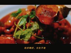 -徽三说·土徽菜·中国徽菜连锁品牌(阳湖总店)