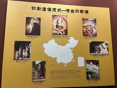 -乐山市博物馆