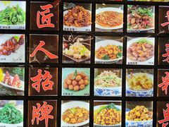 -大眼锅贴饺子(河西店)