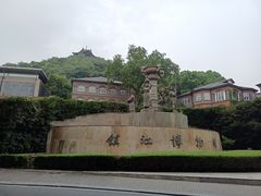 -镇江博物馆