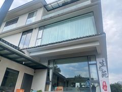 -生态苑农庄(十里画廊遇龙河店)