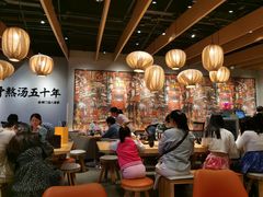大堂-味千拉面(航洋国际购物中心)