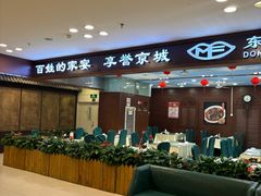 -东四民芳餐厅(世茂工三店)