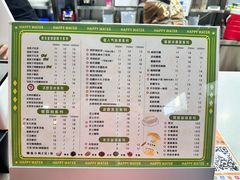 -兰州·放咔甜胚子奶茶(麦积华阳店)