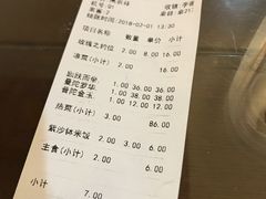 账单-福慧慈缘素食餐厅(王府井店)