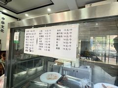 -沟头张驴肉馆(昌盛店)