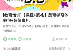 -东方童画少儿美术(金桥体验馆)