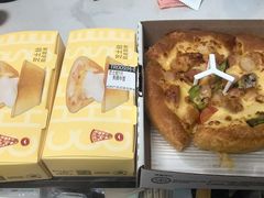 -必胜客(堤口路店)