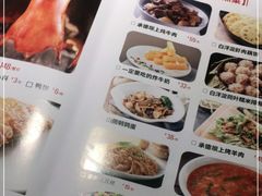 -小放牛炒菜馆(三丰店)