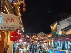 -盂城驿-南门大街