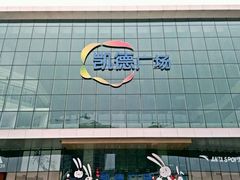 -凯德广场(西城店)