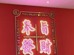 -龙记·香港茶餐厅(海上世界店)