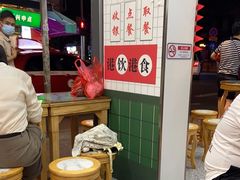 -芝麻糊世家(西华店)