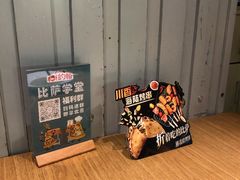 -棒约翰比萨·意面(金桥国际店)