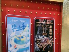 -恒记饭店·海鲜明档(淹城店)