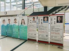 -同济大学附属同济医院分院