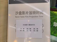 -大连市规划展示中心