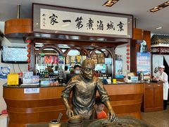 -北京小肠陈饭庄(方庄店)