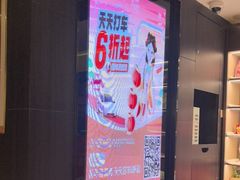 -海底捞火锅(长沙华创国际广场店)