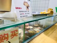 -易老大蛋烘糕(奎星楼总店)