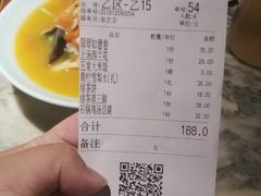 账单-绿茶餐厅(昌平悦荟店)