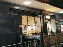 门面-原麦山丘(世纪金源店)