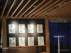 -築地青空三代目(銀座三越店)