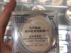 -MUJI无印良品(大悦城店)