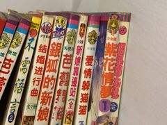 -正南齐北·老街糯米团(洪崖洞店)