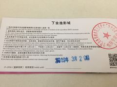 -保利MALL(天鹅湖店)