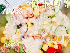 -幸屿 创意料理(永嘉天地店)