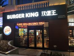 门面-汉堡王(百花谷店)
