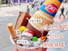 -DQ·蛋糕·冰淇淋(天一2店)