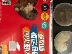 -避风塘(宝山万达店)