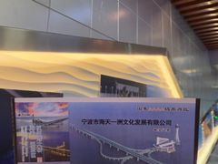 -宁波海天一洲景区