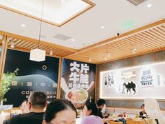 -马记永·兰州牛肉面(3019君尚店)