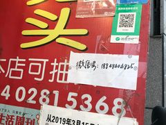 -邓氏兔头
