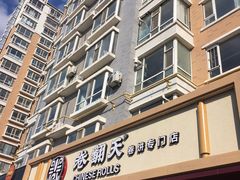 门面-卷翻天·卷饼(越野路店)