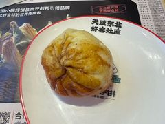 -灶座小锅烀饼·铁锅炖(道里店)
