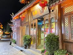 -滇藏石锅宴(崇仁巷老店)