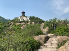 -北京凤凰岭