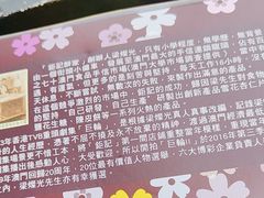 -钜记手信(大三巴街店)