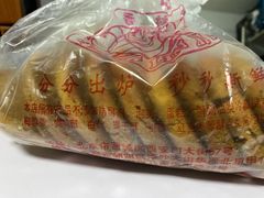 -百香林西点(西安门店)