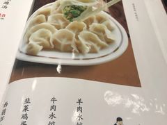 菜单-紫光园(十里堡店)