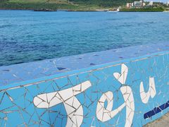 -咸德海水浴场