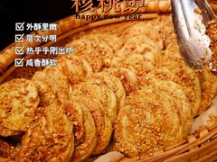 -永兴坊